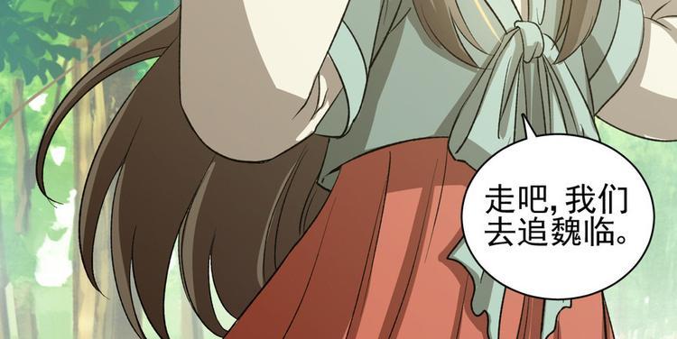 第二十八话(1/2)-第28话