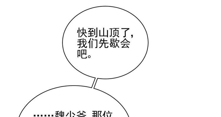 第二十八话(1/2)-第28话