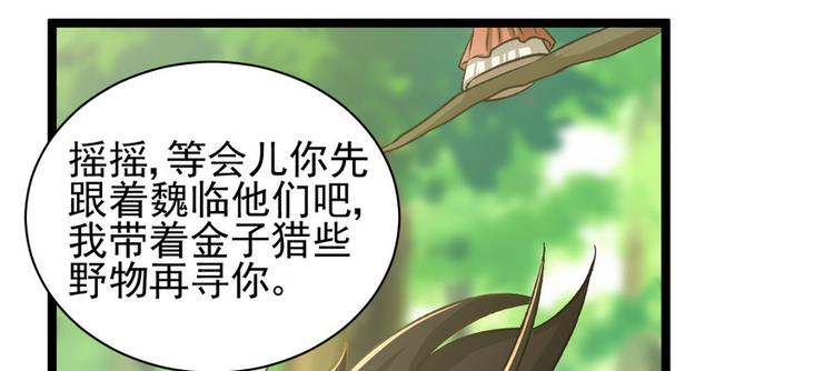第二十八话(1/2)-第28话