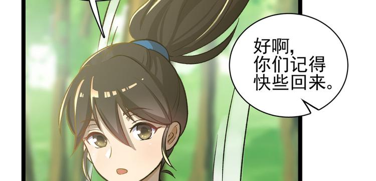 第二十八话(1/2)-第28话