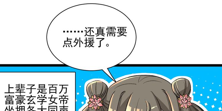 第二十八话(1/2)-第28话