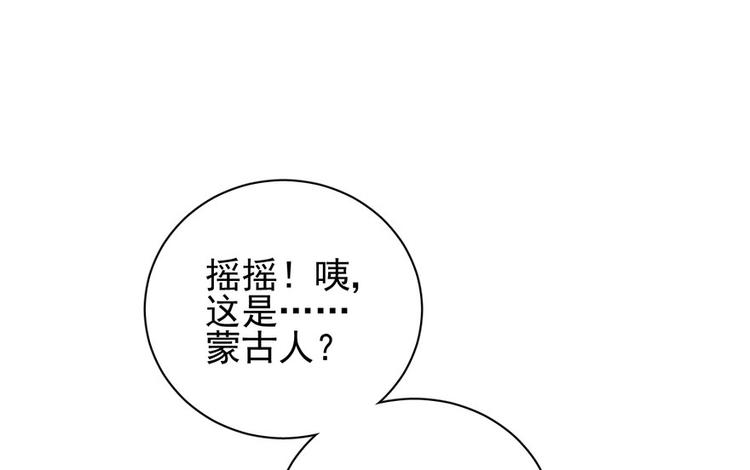 第二十八话(1/2)-第28话