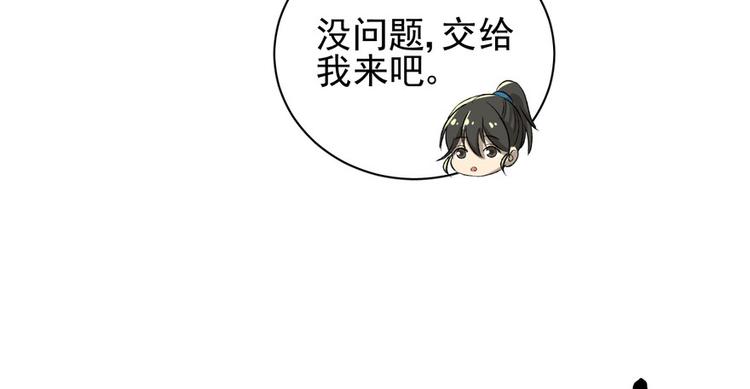第二十八话(1/2)-第28话
