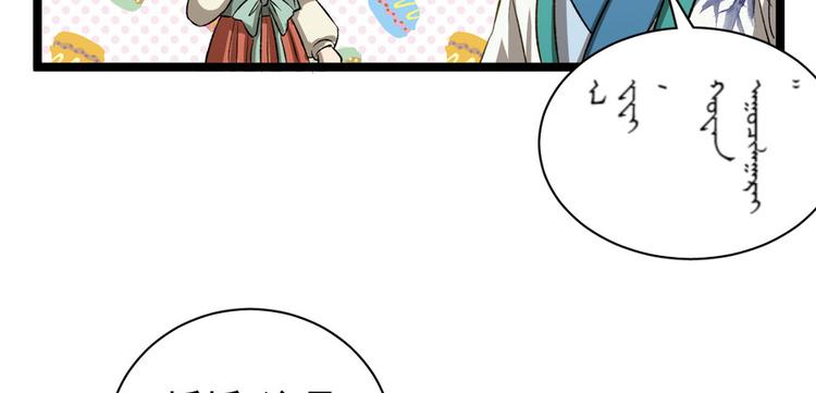 第二十八话(1/2)-第28话