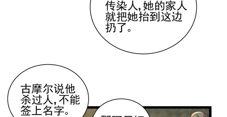 第二十八话(1/2)-第28话