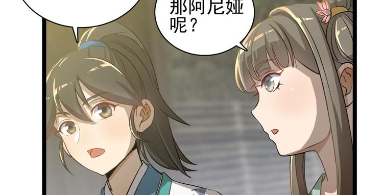 第二十八话(1/2)-第28话