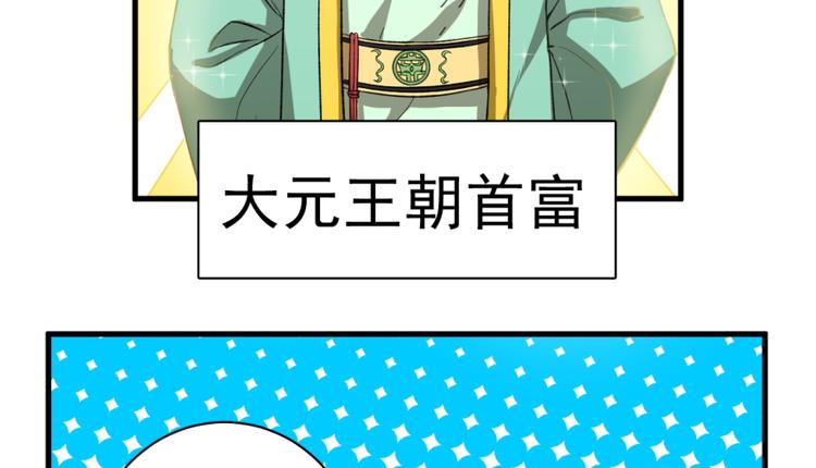 第三十话(1/2)-第30话