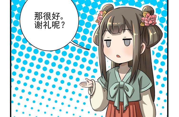 第三十话(1/2)-第30话