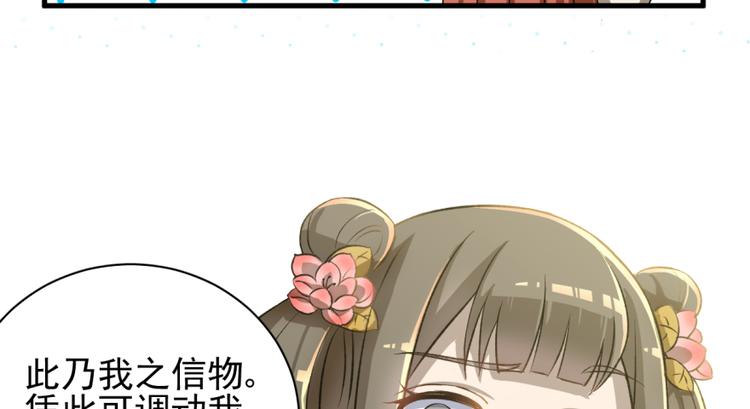 第三十话(1/2)-第30话