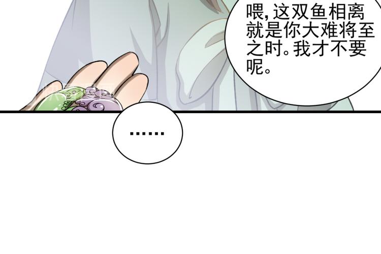 第三十话(1/2)-第30话