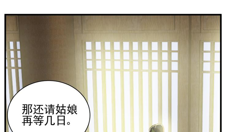 第三十话(1/2)-第30话