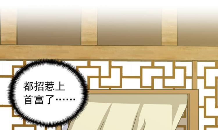 第三十话(1/2)-第30话