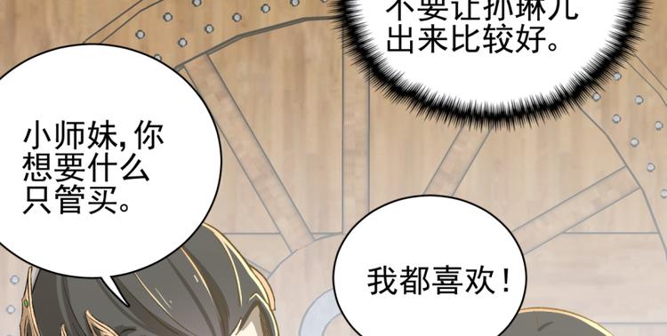 第三十话(1/2)-第30话