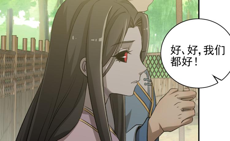 第三十话(1/2)-第30话