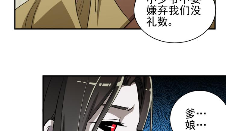 第三十话(1/2)-第30话