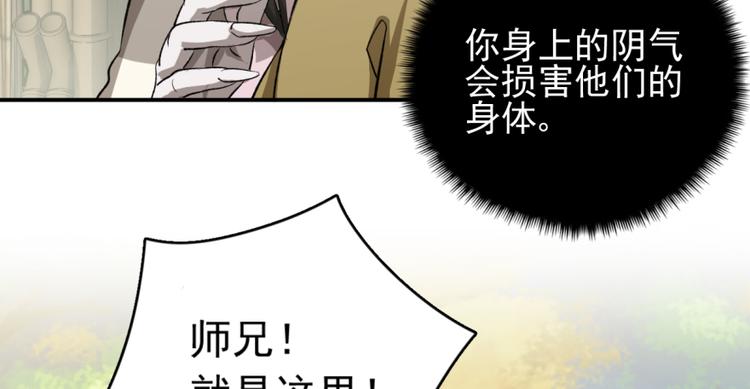 第三十话(1/2)-第30话
