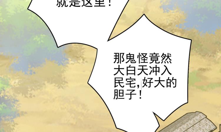 第三十话(1/2)-第30话