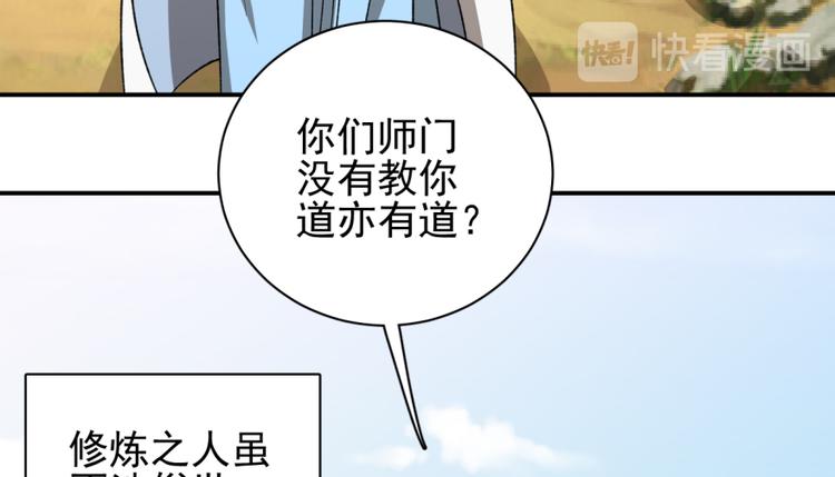 第三十话(1/2)-第30话