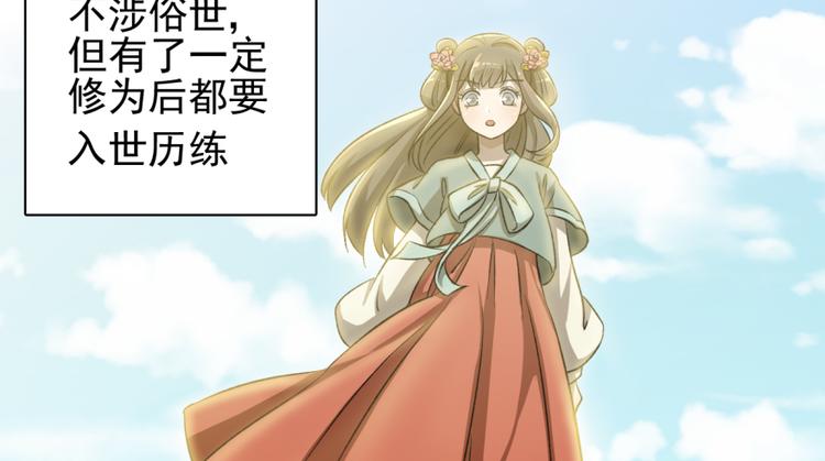 第三十话(1/2)-第30话