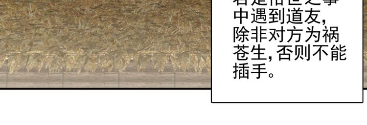 第三十话(1/2)-第30话