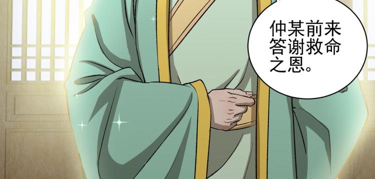 第三十话(1/2)-第30话
