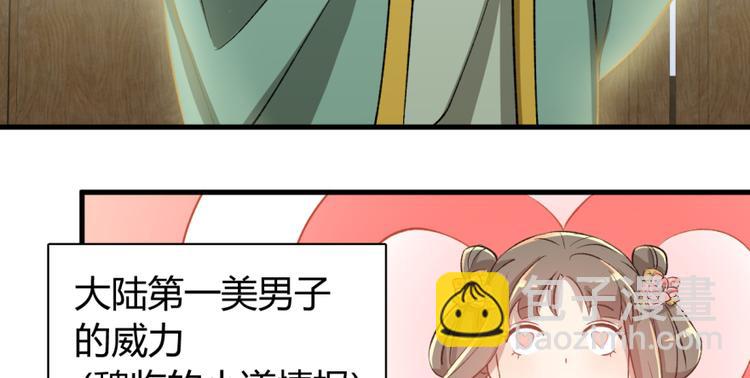 第三十话(1/2)-第30话
