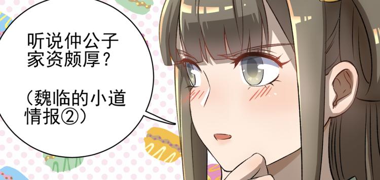 第三十话(1/2)-第30话