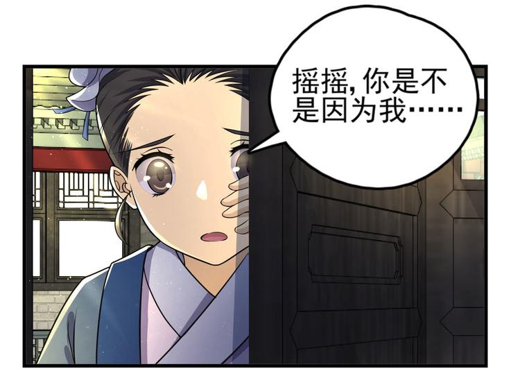 第四话(1/4)-第4话