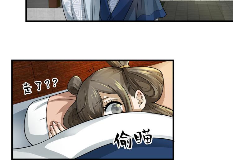 第四话(1/4)-第4话