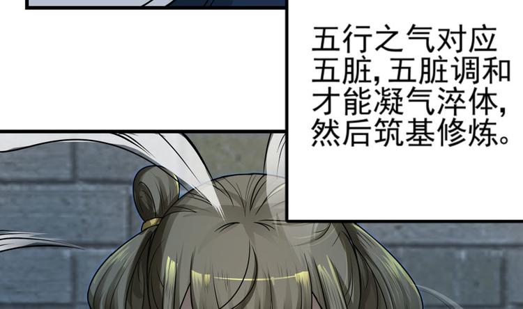 第四话(1/4)-第4话