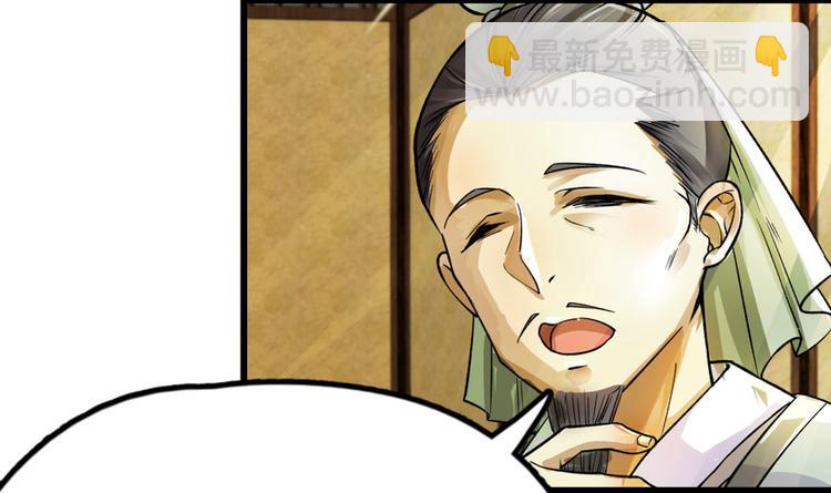 第四话(1/4)-第4话