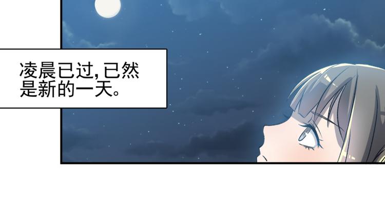 第三十二话(1/2)-第32话