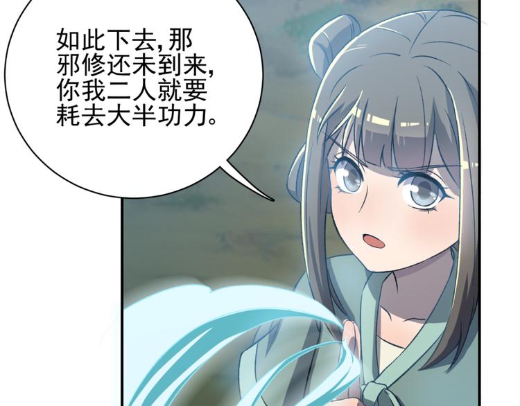 第三十二话(1/2)-第32话