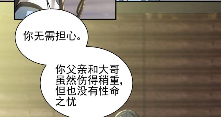 第三十四话(1/2)-第34话