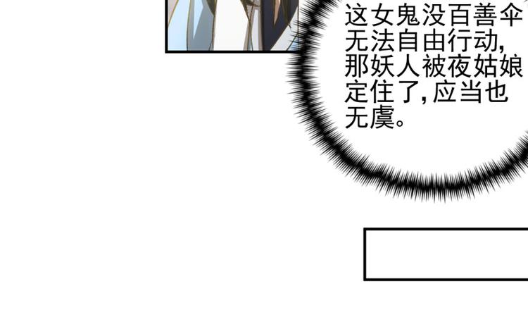 第三十四话(1/2)-第34话