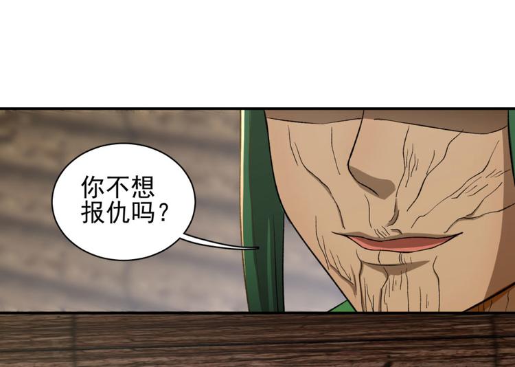 第三十四话(1/2)-第34话