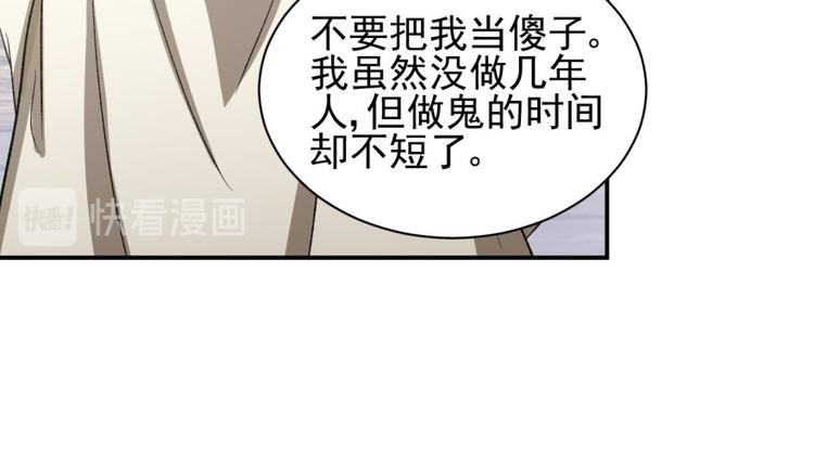 第三十四话(1/2)-第34话