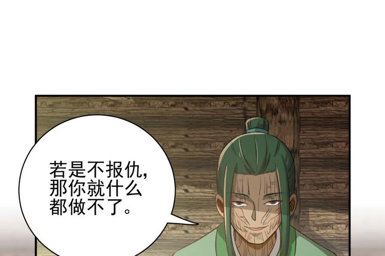 第三十四话(1/2)-第34话