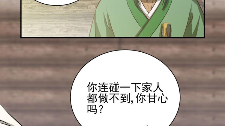 第三十四话(1/2)-第34话