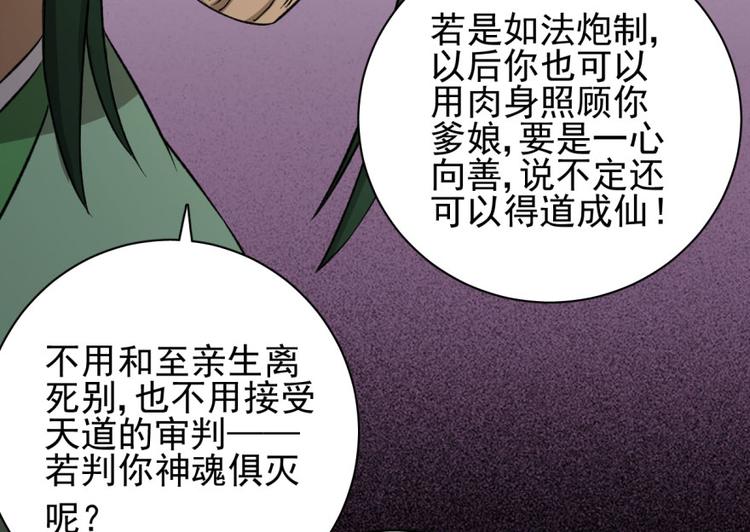 第三十四话(1/2)-第34话