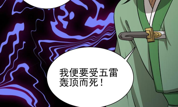 第三十四话(1/2)-第34话
