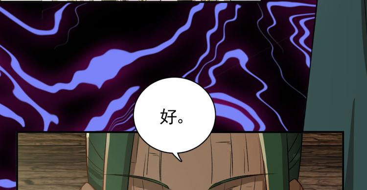 第三十四话(1/2)-第34话