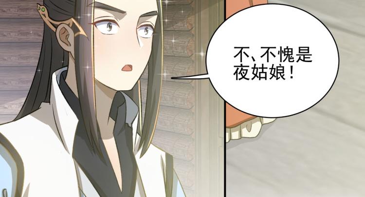 第三十四话(1/2)-第34话