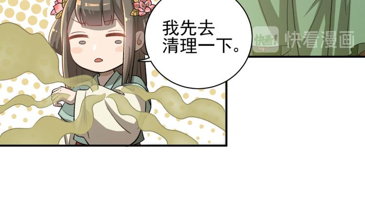 第三十四话(1/2)-第34话