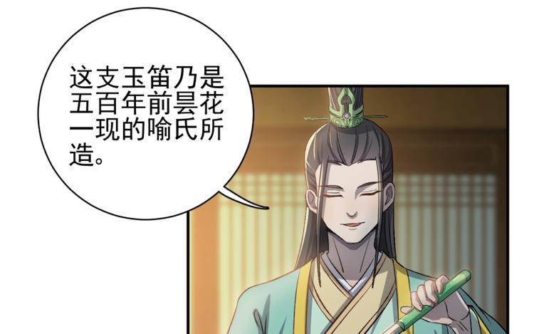 第三十六话(1/2)-第36话