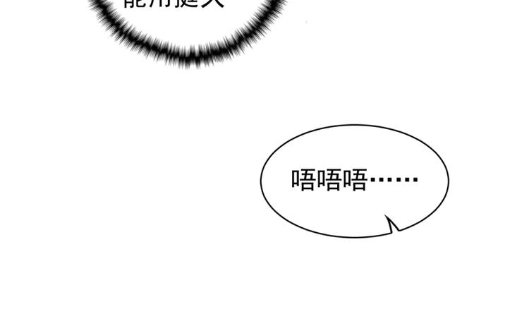 第三十六话(1/2)-第36话