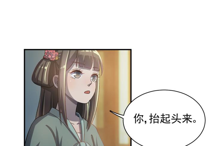 第三十六话(1/2)-第36话