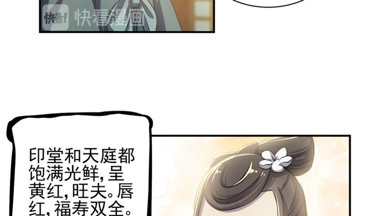 第三十六话(1/2)-第36话