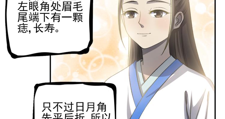 第三十六话(1/2)-第36话