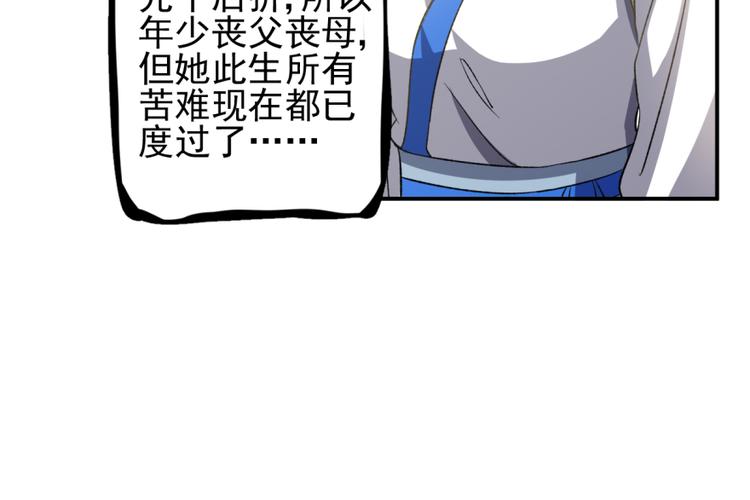 第三十六话(1/2)-第36话